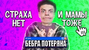 САМЫЙ СЛОЖНЫЙ ВЫБОР В МОЕЙ ЖИЗНИ... ТО ИЛИ ЭТО