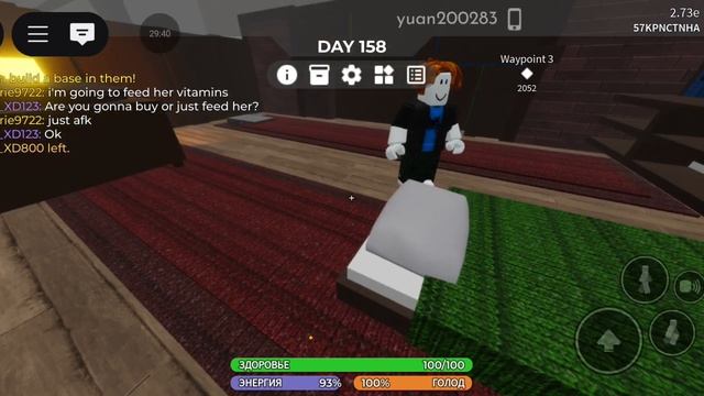 3008 IKEA и другие игры