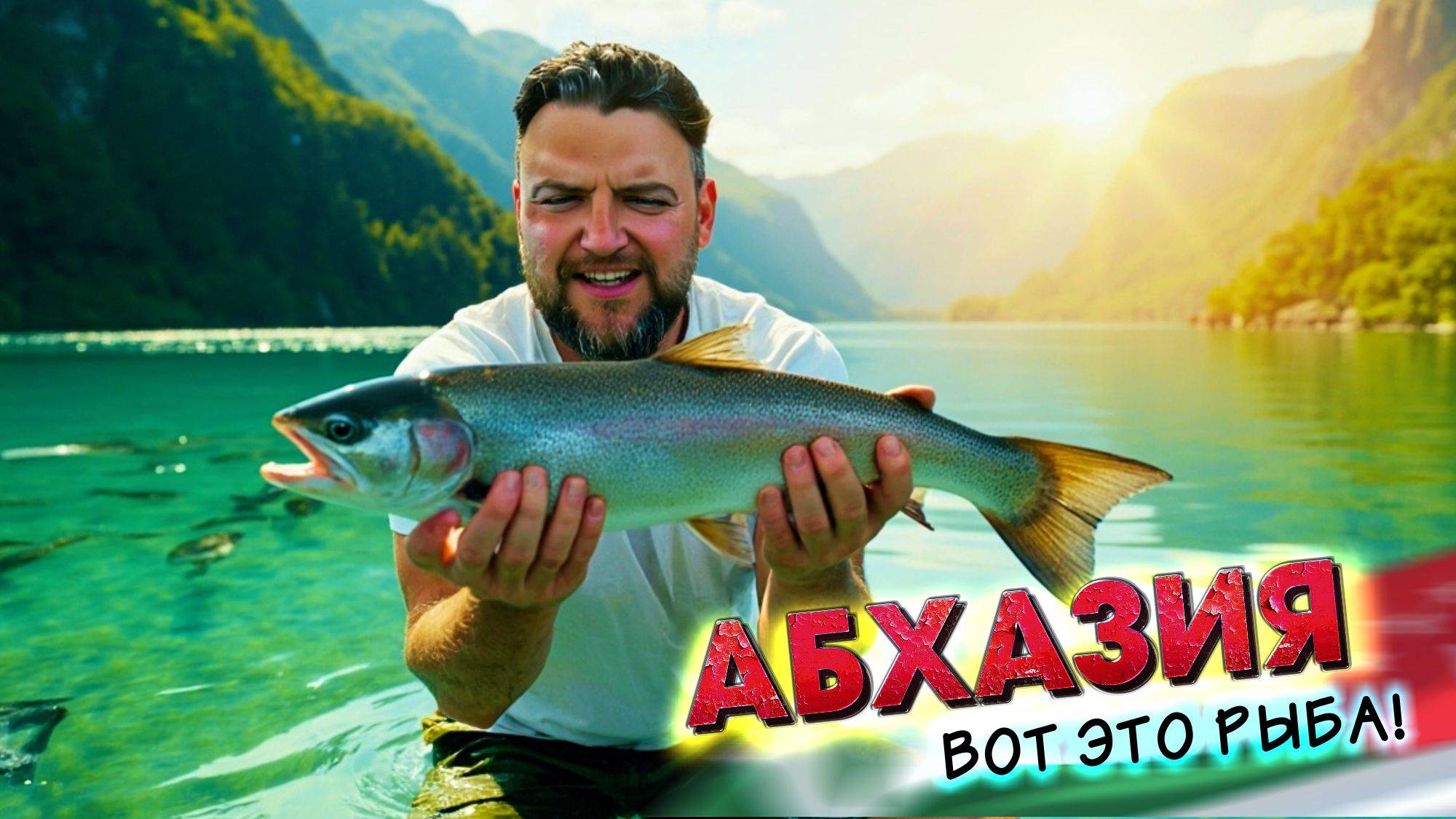 #АБХАЗИЯ - В ШОКЕ ОТ УВИДЕННОГО Гагра Рынок Новый Афон Рица #абхазия #всеосочи #экскурсия в абхазию смотреть онлайн