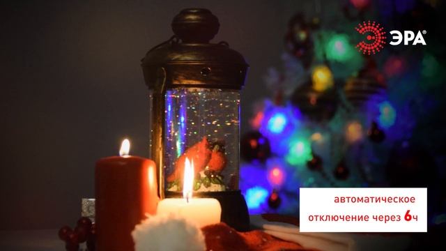 Светодиодная новогодняя фигура ЭРА смотреть онлайн