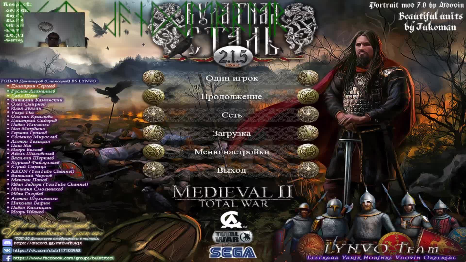 #08 Булатная Сталь 2.1.5 Final Medieval II: Total War -(Владимир) часть 4 смотреть онлайн