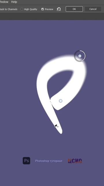 Интересный эффект в Photoshop (ЦСИО) смотреть онлайн