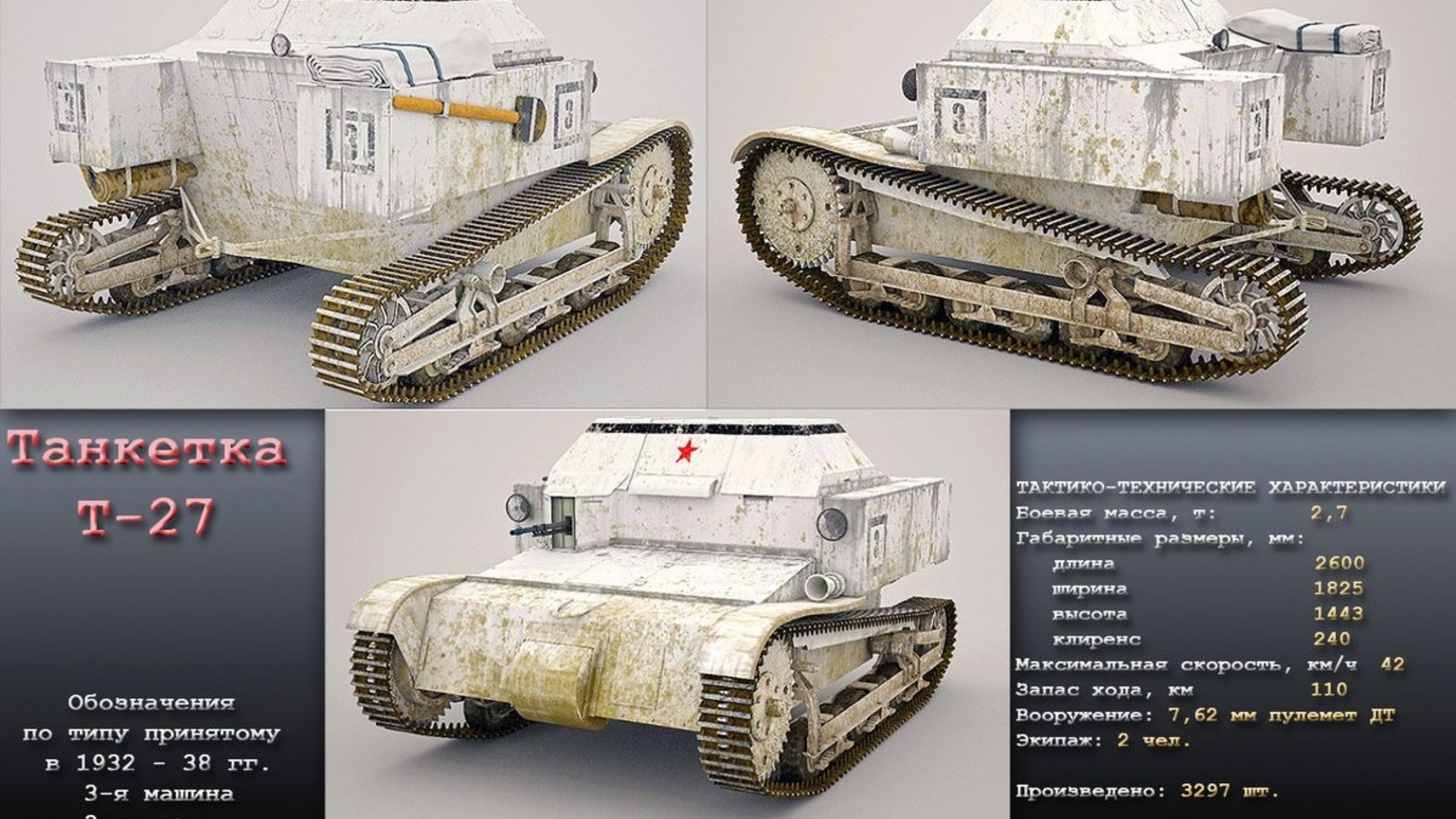 #Игра_"Мир_Танков" смотреть онлайн
