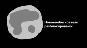 ВНЕЗАПНАЯ ЛУНА | Cell to singularity прохождение #6