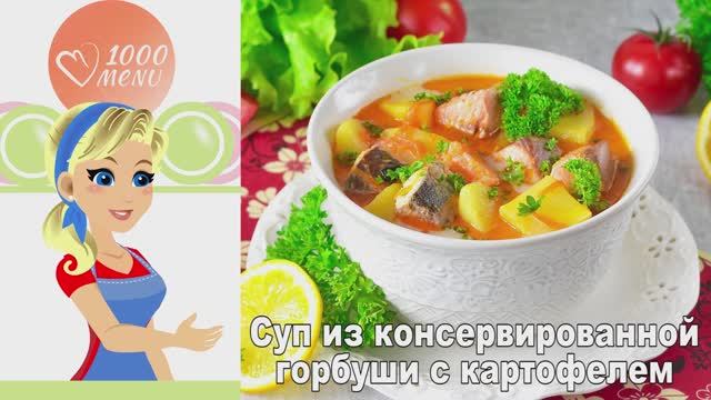 1000.menu: Тысяча рецептов на каждый день