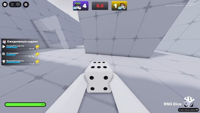 ROBLOX|RIVALS 1v1 сливаю друга)