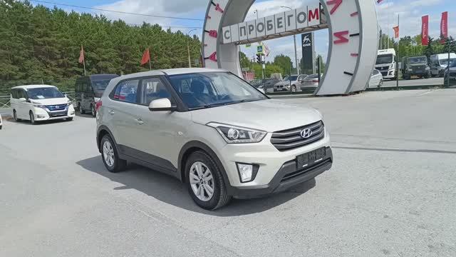 Автомобили с пробегом Автоград