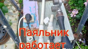 Задачу решили