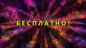 Абстракция, Цветомузыка, Виджеинг, Футаж, Анимация, Арт-пространство — Бесплатно! (2K 60 FPS) №61