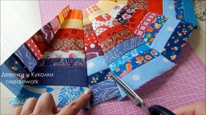 Шью из любых полос. Калейдоскоп по кругу.100% восторг от идеи утилизации лоскутов. Пэчворк.