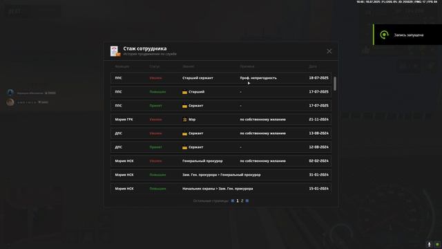 Grand Theft Auto San Andreas 2025.07.18 - 16.46.51.09 смотреть онлайн