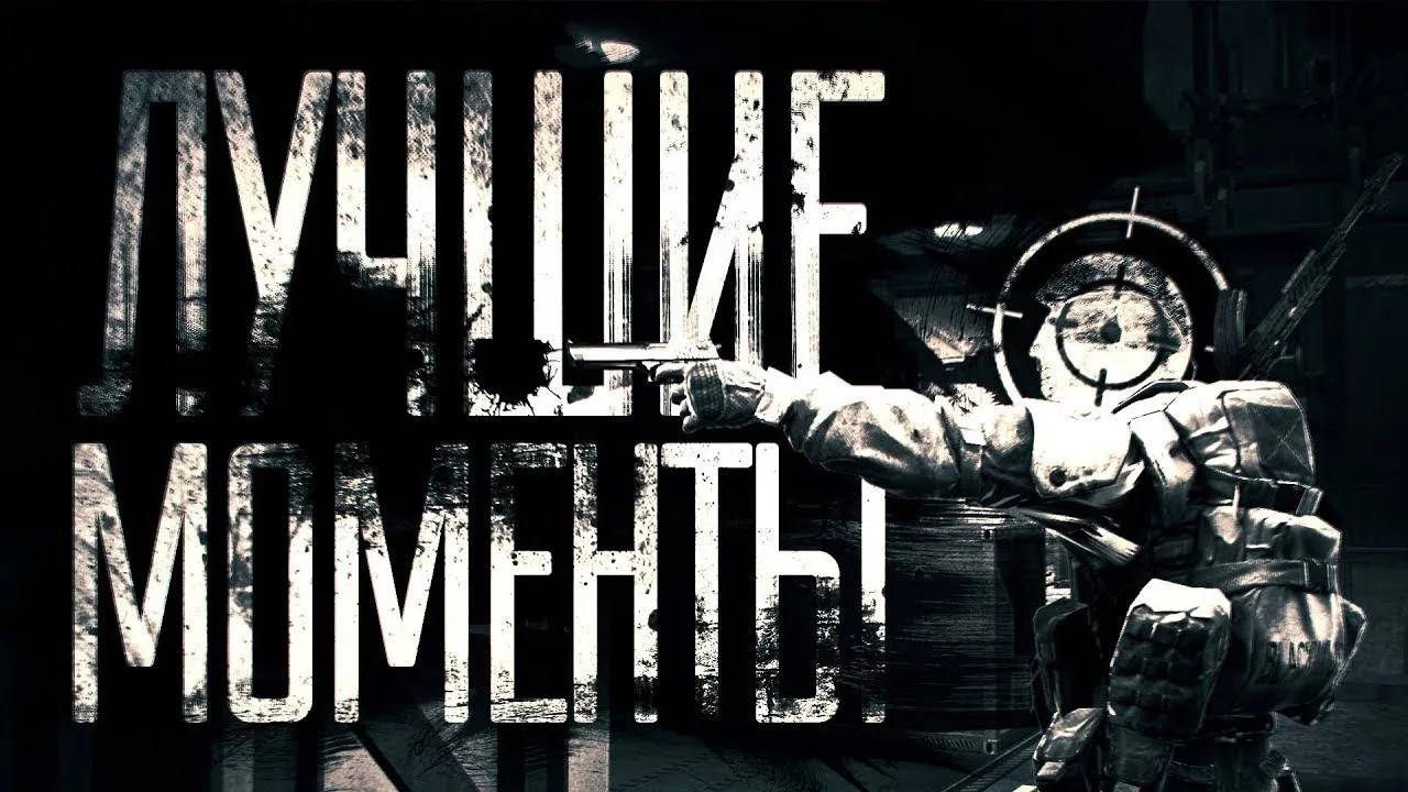 Warface / Моменты варфейс / Top moments warface#4 смотреть онлайн