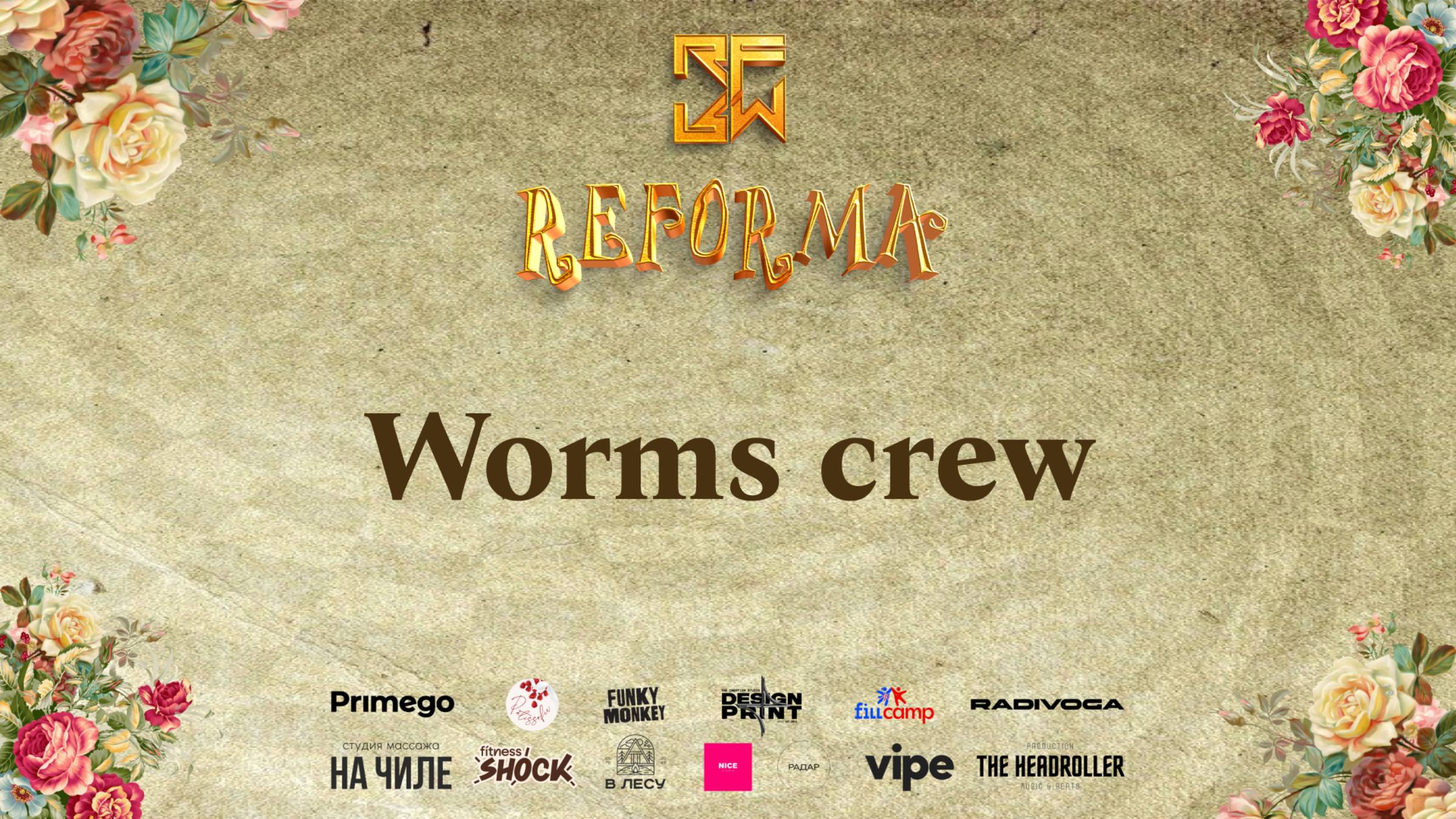Worms crew |SKILLS JUNIORS PRO| Front Row