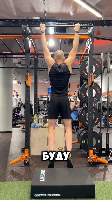 3 день испытания 🙆♂️ 

#тренировка #спорт