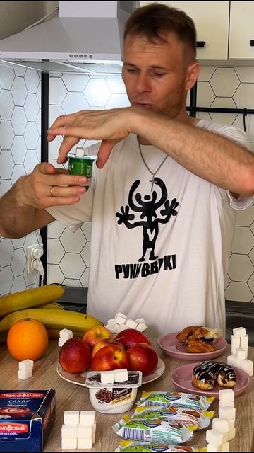 СУТОЧНАЯ НОРМА 2000-2500 ккал