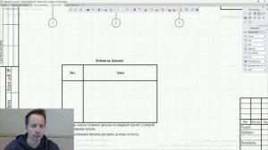 [Курс «Renga: Несущие конструкции»] Оформление ведомости деталей с перекрытием