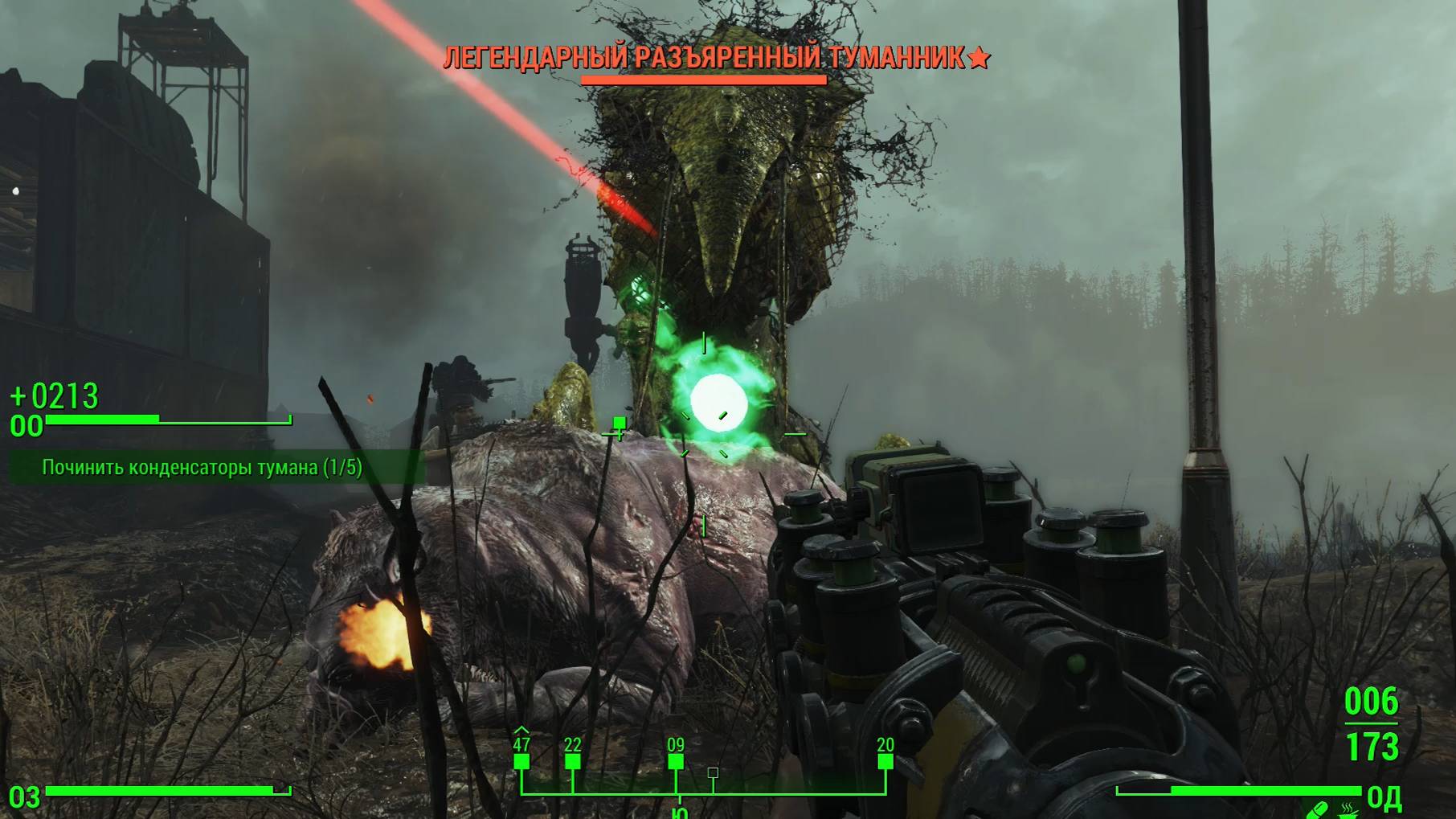 Fallout 4 Хижина Лонгфелло: Проблема с Конденсаторами Far Harbor