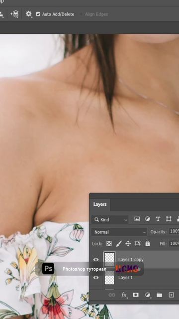 Туториал по Photoshop " убрать ненужные объекты" (ЦСИО) смотреть онлайн