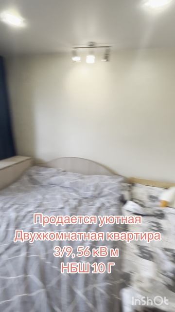 9090948 смотреть онлайн
