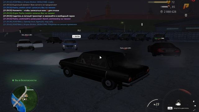 как так смотреть онлайн