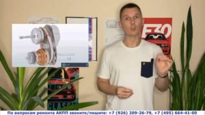 Замена масла в вариаторе. Базовые принципы улучшения качества работы CVT.