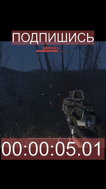 #shorts #чср #fallout #fallout4 #rust #csgo #сталкер #war #warnewerchange #moscow #russia