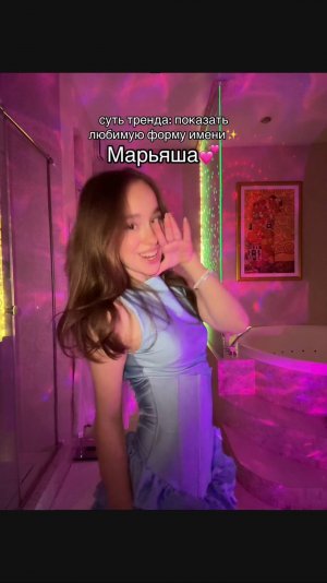 это кайф 💗