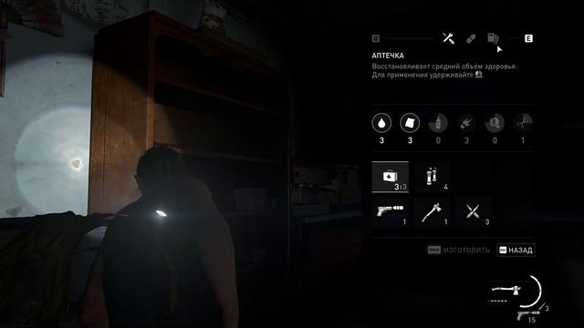 The Last of Us - Part 2 - прохождение серия 22
