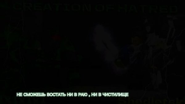 Шедлетски против 1х4 РУССКАЯ ОЗВУЧКА