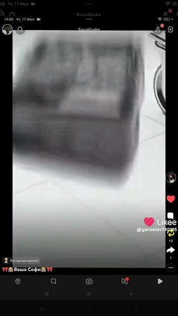 ха ха ха ха ха 🤣 что такое ё-моё ха-ха-ха 😂 смотреть онлайн