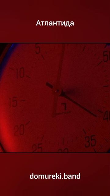 Атлантида 09 Соло 3 смотреть онлайн