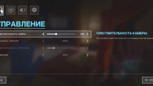 Настройки в poppy playtime chapter 4