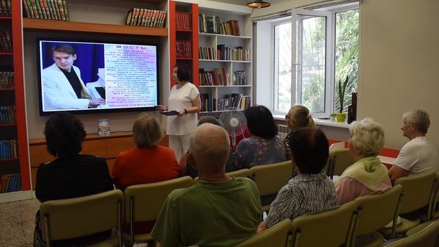 Презентация книги О. В.  Фокиной и М. С.  Сафиулина 