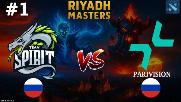 СПИРИТ ПРОТИВ ПАРИ, МАТЧ ЗА ГРАНД ФИНАЛ! | Spirit vs Parivision #1 (BO3) Riyadh Masters 2025