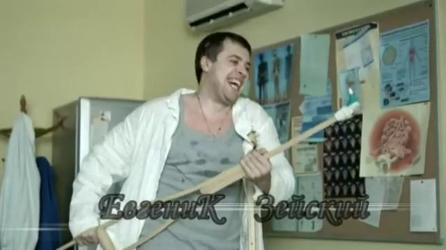 Владимир Высоцкий баллада о гипсе.mp4 смотреть онлайн