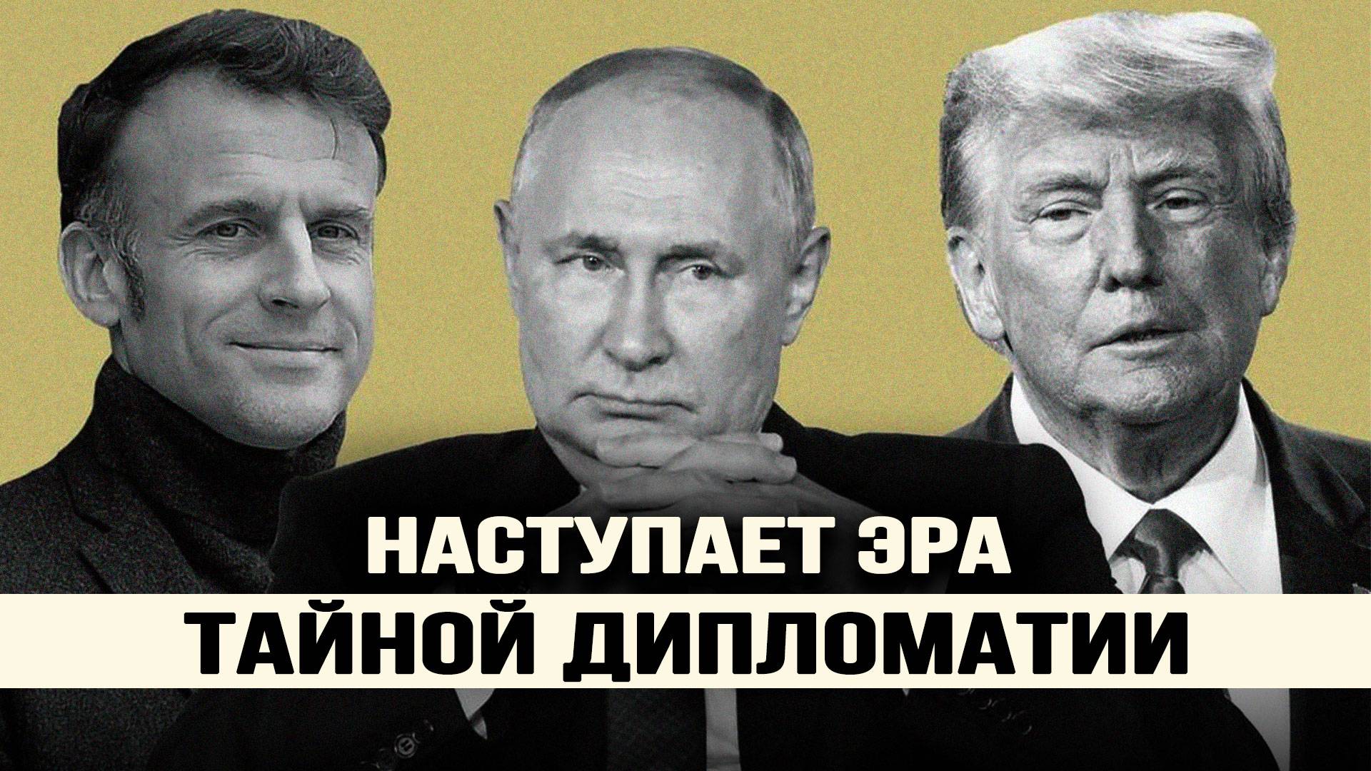 Впереди большая провокация, отключение России от мирового интернета и полный запрет самокатов смотреть онлайн