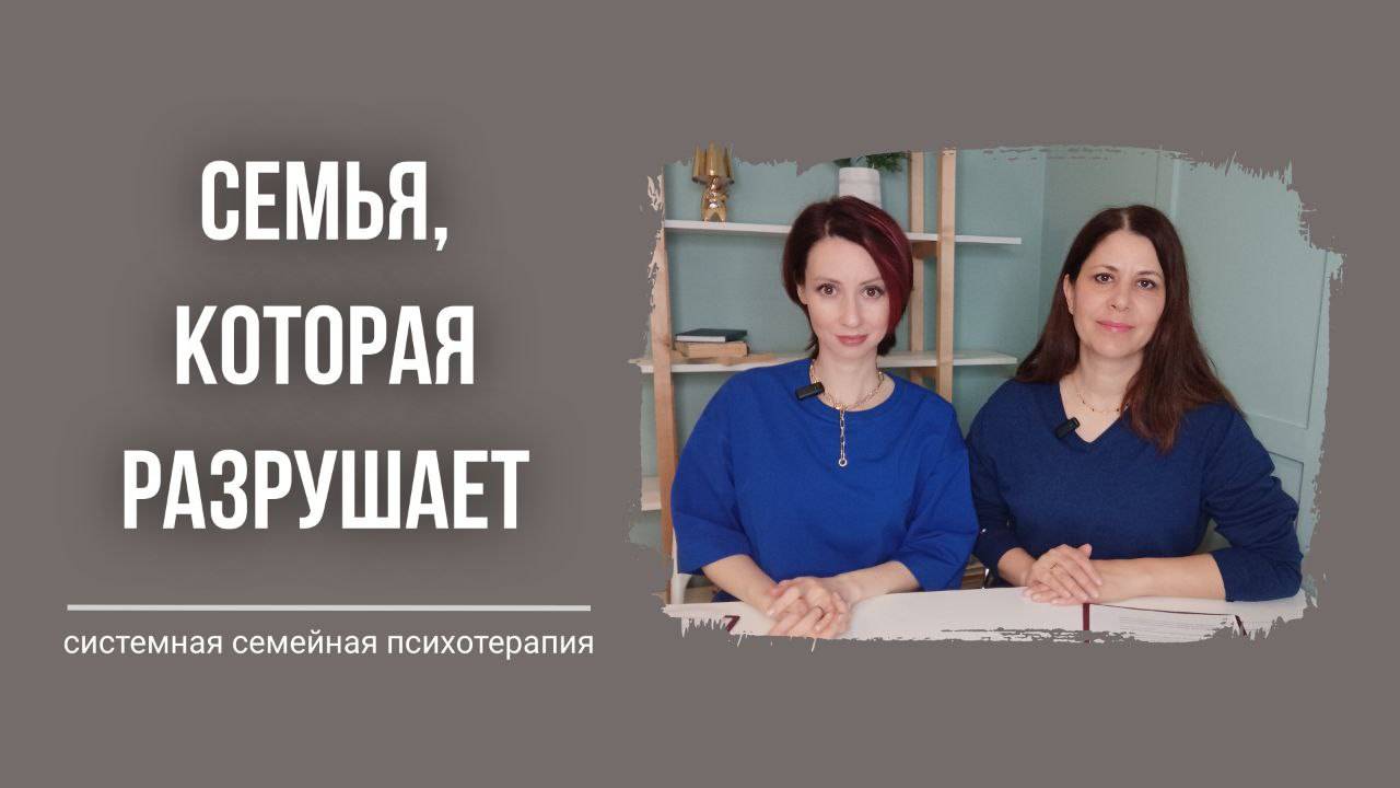 Семейные расстановки. Моя семья опора или груз? Разбираем признаки.