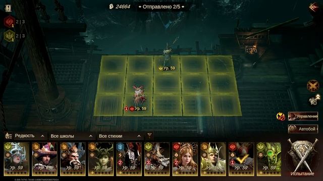 Dragonheir- Silent Gods 7