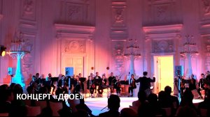 Концерт "ДВОЕ" - Наталья Чайковская