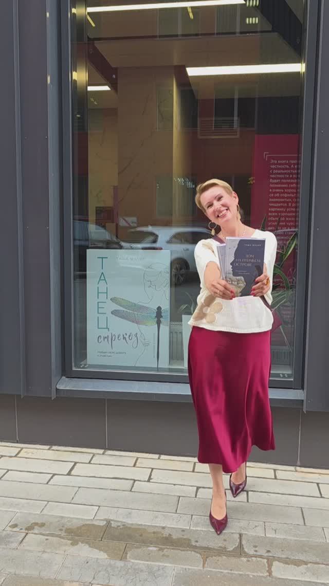 Бывает и так #ташамуляр #домнаптичьемострове смотреть онлайн