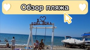 Обзор пляжа в Коктебеле — пансионат Приморье, отдых в Крыму 🏖️