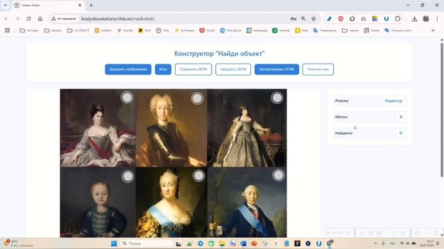 Конструктор 