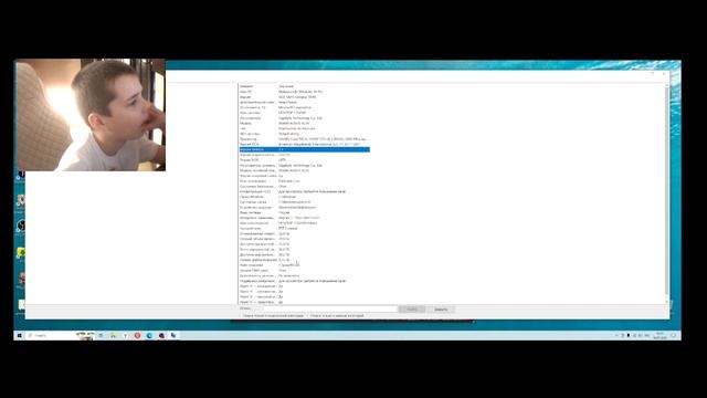 Рассказываю о своём компе смотреть онлайн
