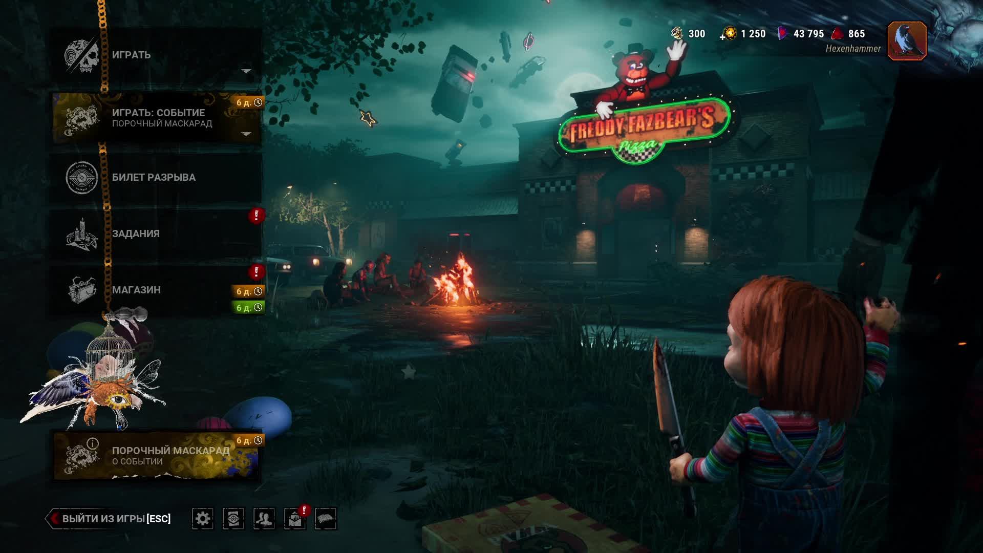 Dead by Daylight - стрим 181 смотреть онлайн