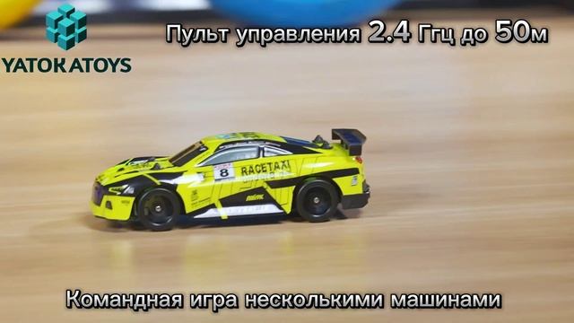 Дрифт-машинка смотреть онлайн