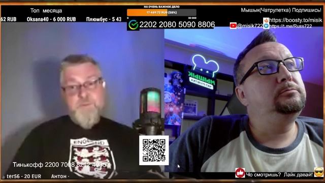 Разрыв свежего ципсошника в чатрулетке #stream #чатрулетка