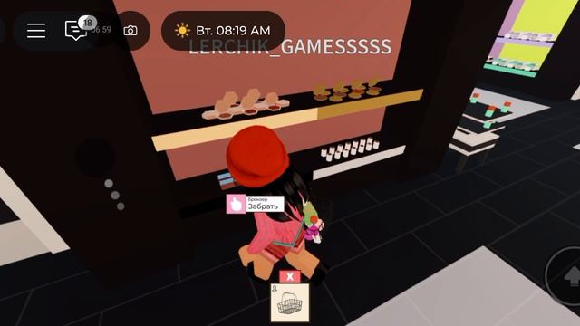 roblox / я полетела в Лос Анджелес 👍это не забываемое путешествие