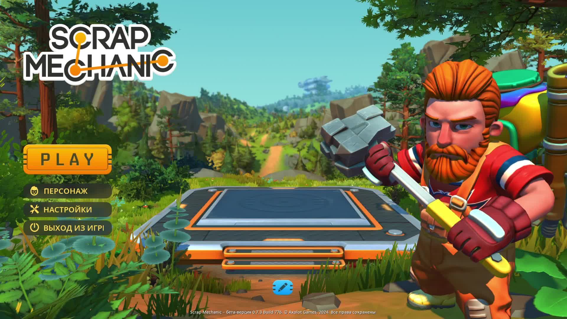 Колесим по миру смотреть онлайн