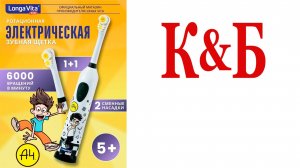 Мемчики и зубная щётка А4 в КБ! Значки и Влад в деле
