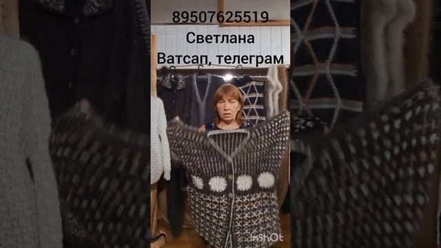 Косынки, платки,кофты,жилеты. смотреть онлайн